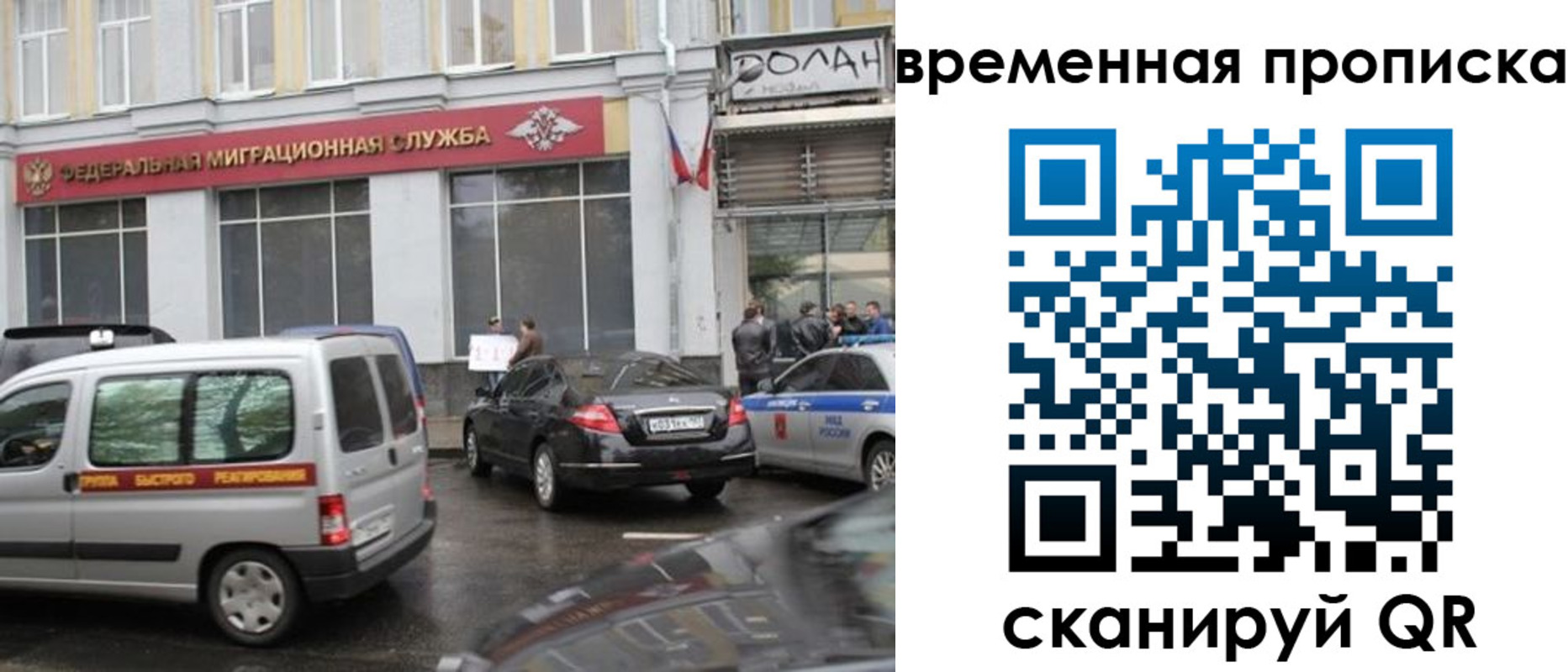 прописка гарантия в Ярцево